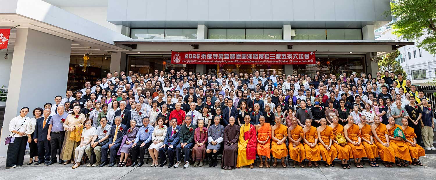 Venerable Abbot Jianying Propagates the Dharma in Thailand, 2025