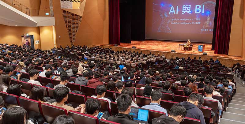 住持见颖大和尚应邀至中央大学演讲开示「AI与BI——人工智慧与佛法智慧」
