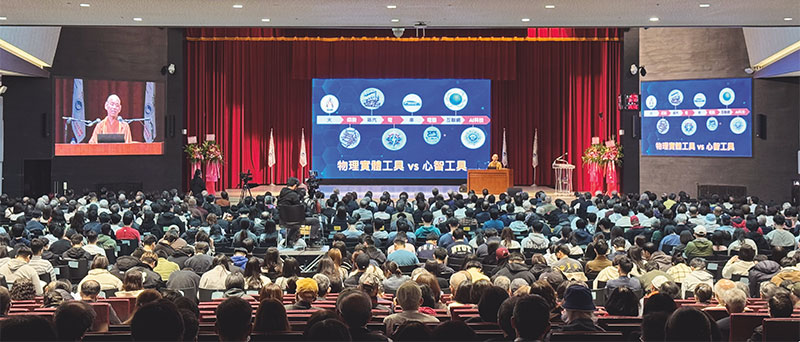 住持見穎大和尚應邀至國立臺北科技大學演講「以佛法看AI的發展與如何面對AI帶來的挑戰」