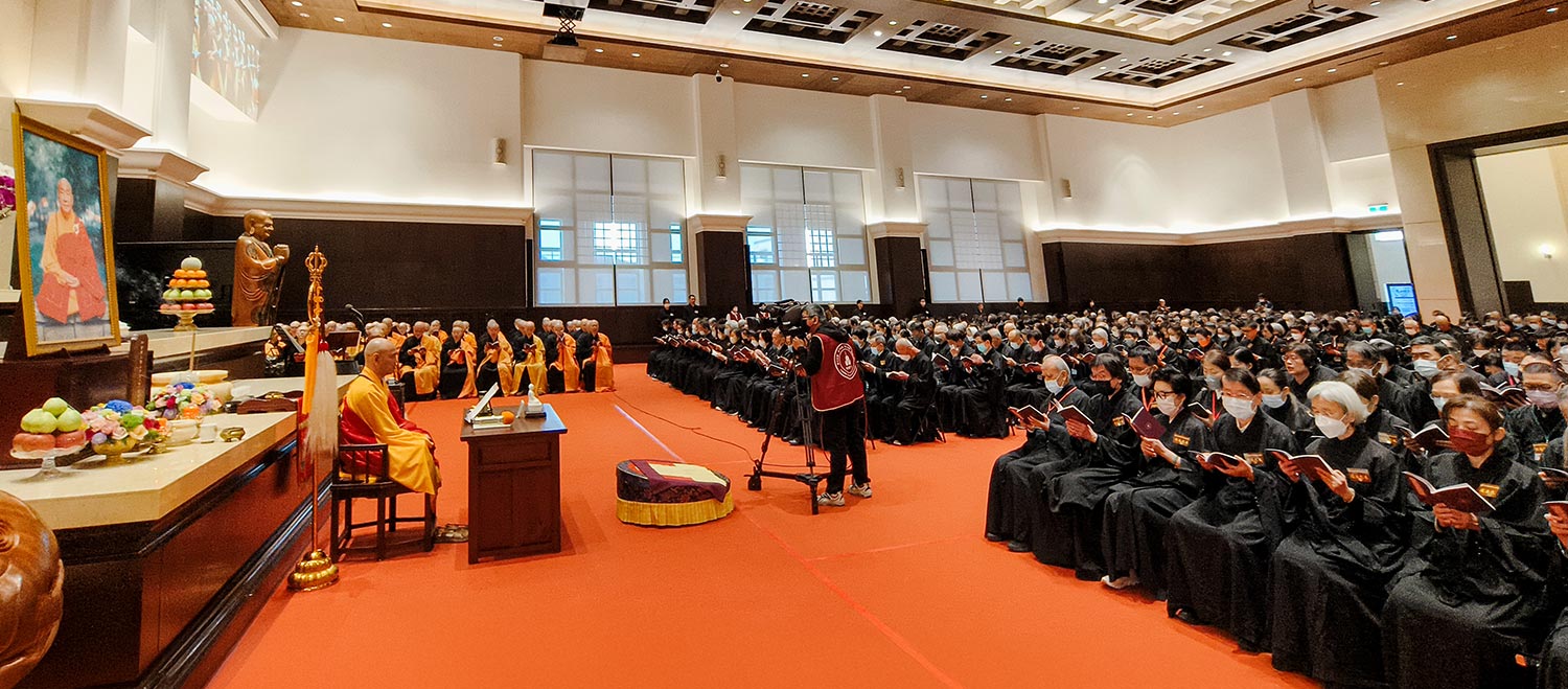 中台禅寺一百一十四年度开山祖忌法会